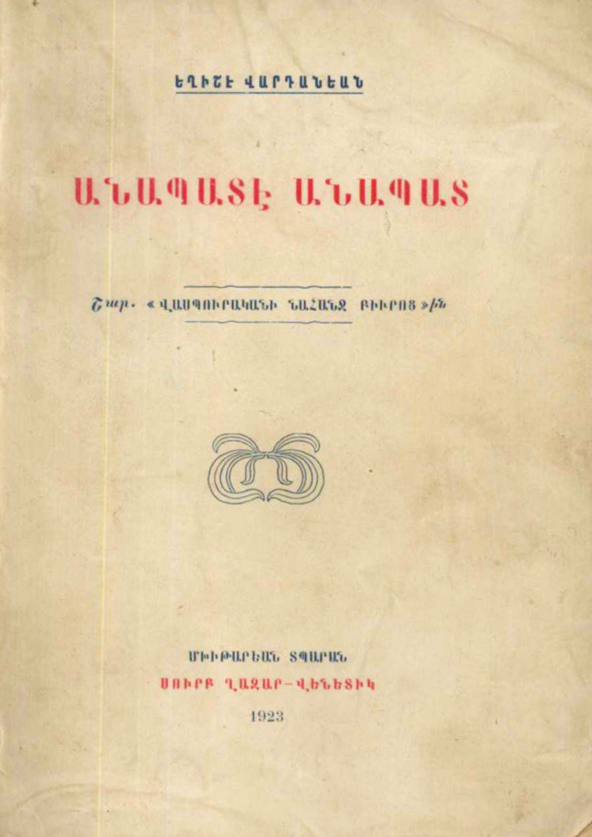 book-image